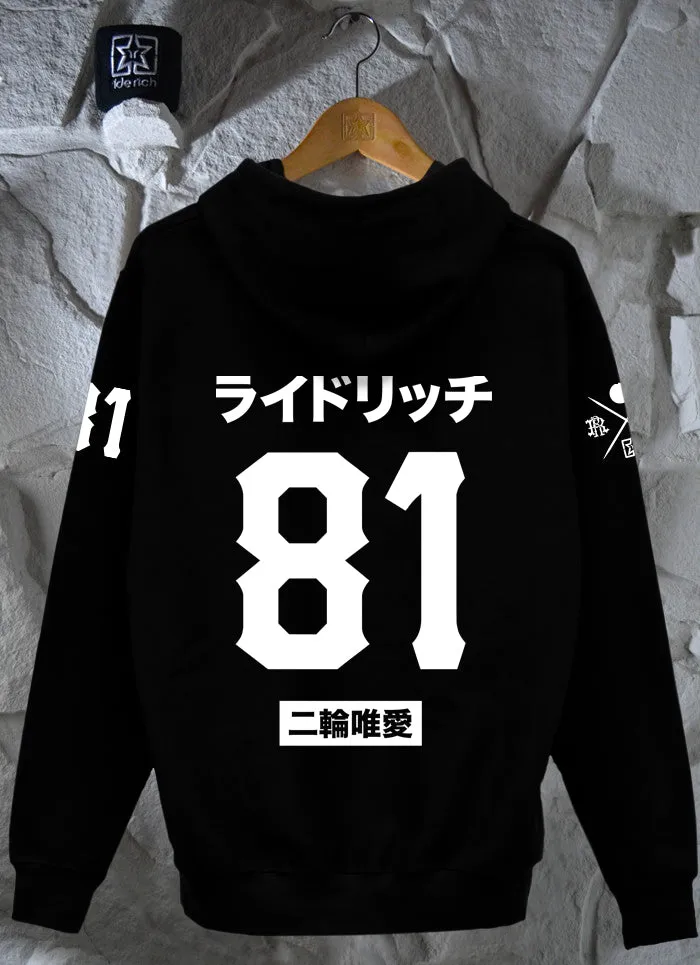 Home Grown Japan Edition Pullover Hoodie {Black}